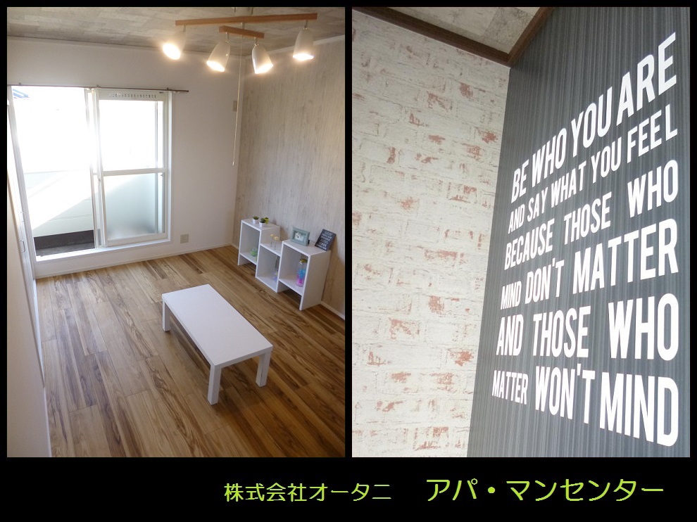 リノベーション物件☆山陽小野田・厚狭☆の外観